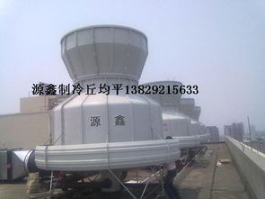 圓形冷卻塔工程及制冷設(shè)備維修綜合指南